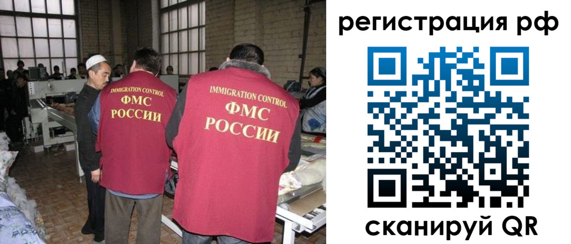 где прописаться в Новом Уренгое