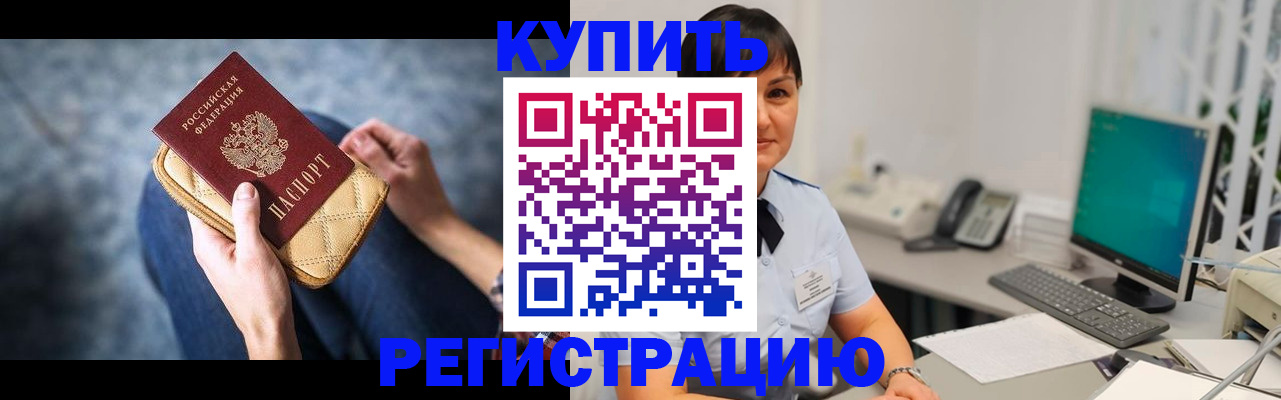 миграционный учет в Новом Уренгое